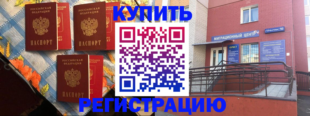 форма 3 в Крымске