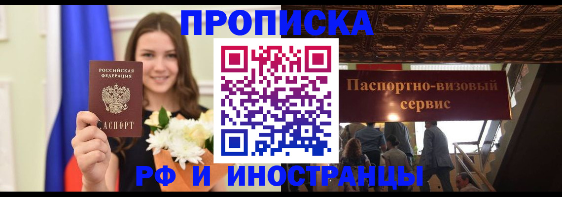 форма 3 в Крымске